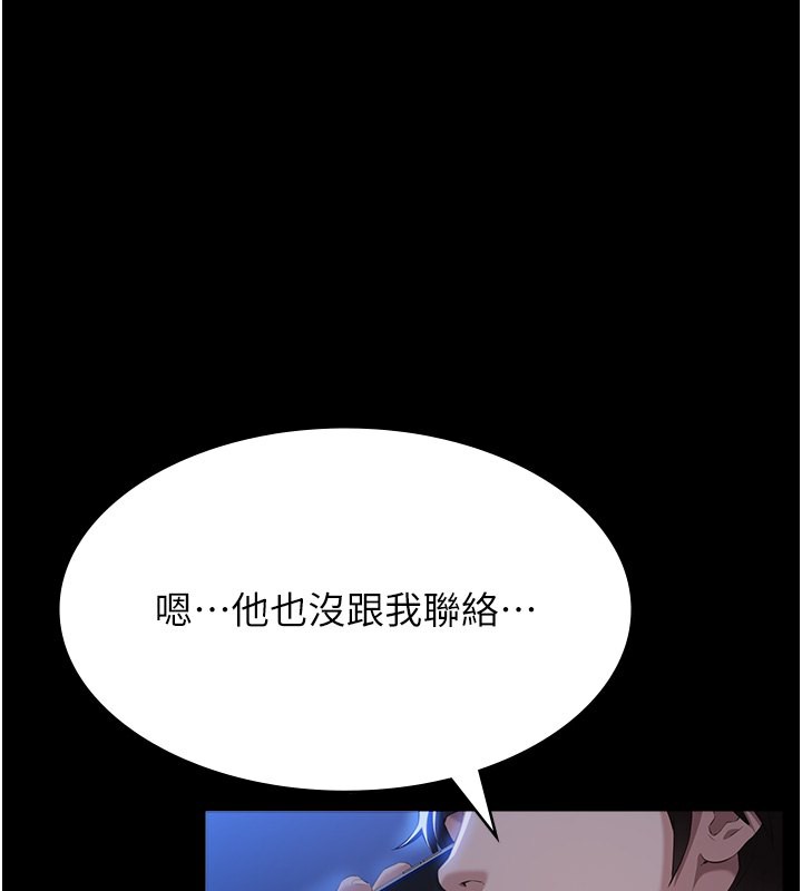 万能履历表