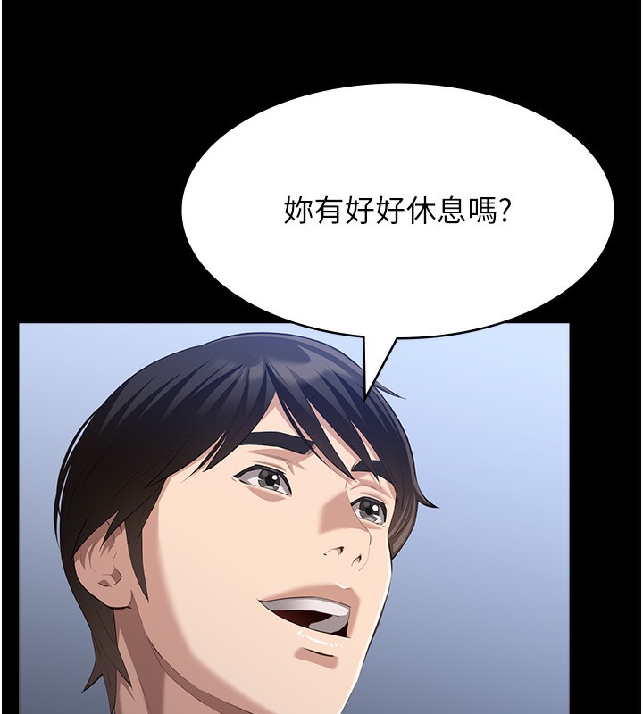 万能履历表