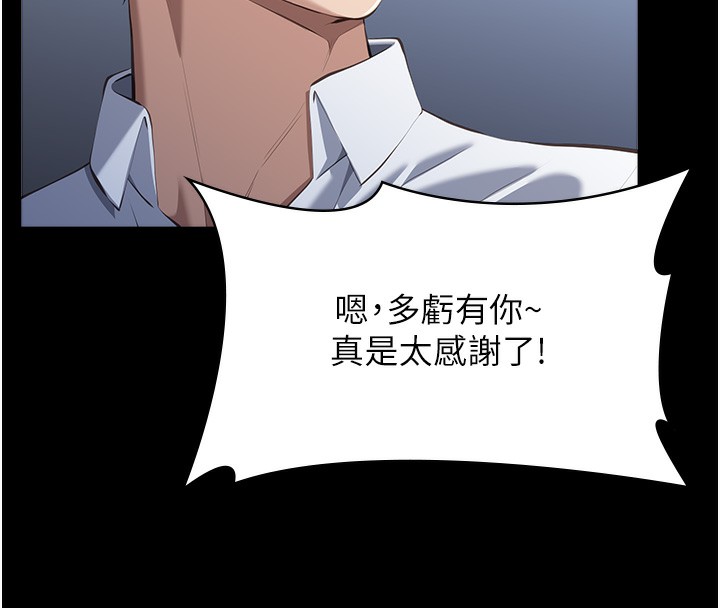 万能履历表