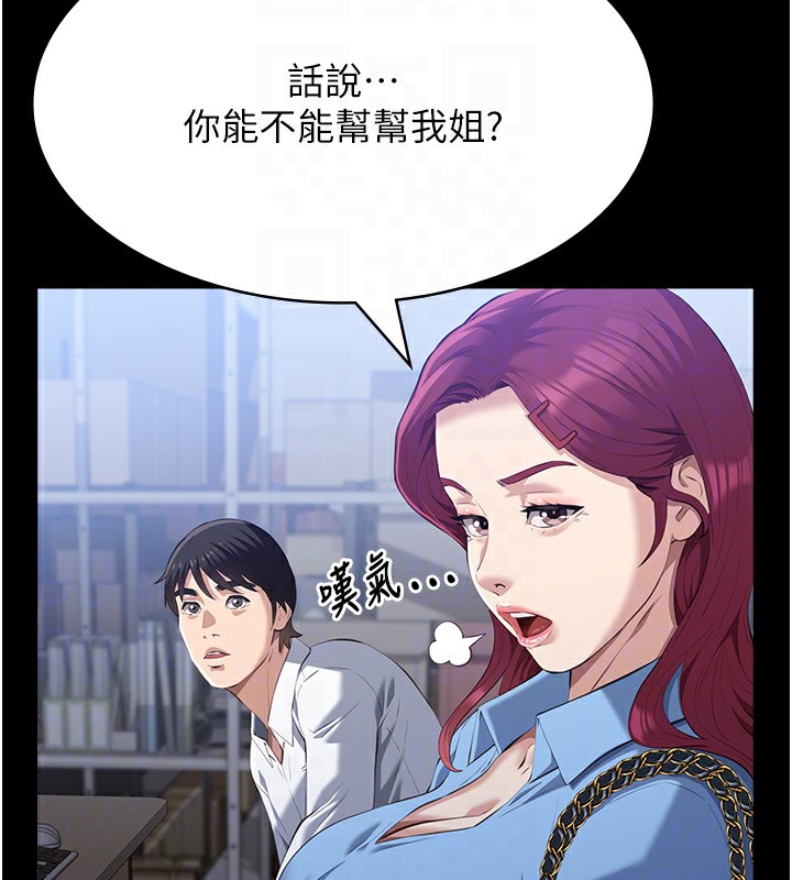 万能履历表