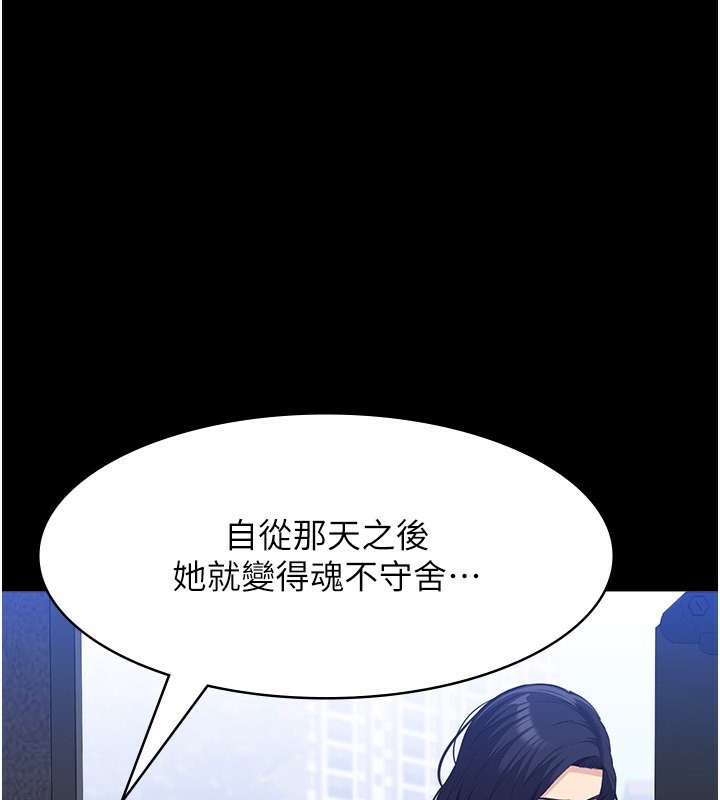 万能履历表