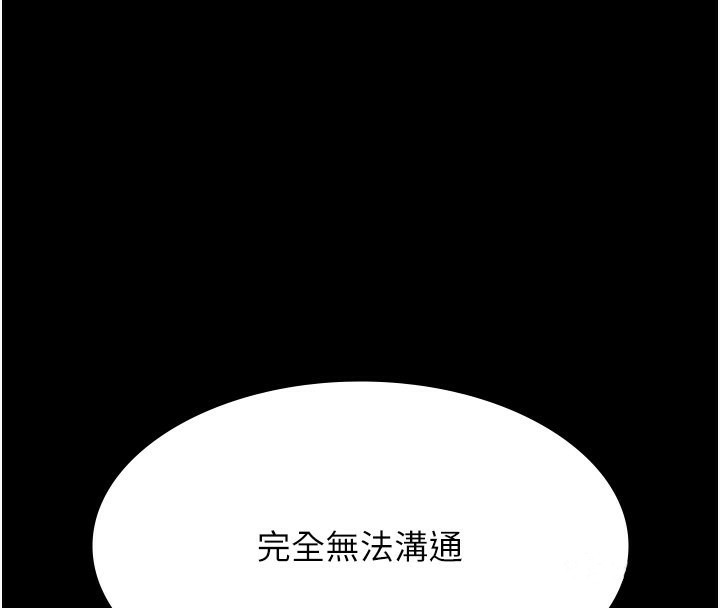 万能履历表