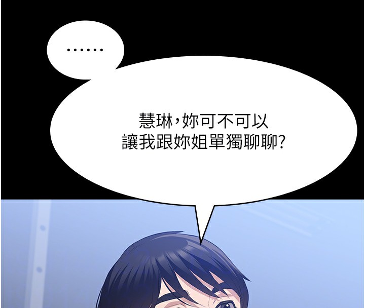 万能履历表