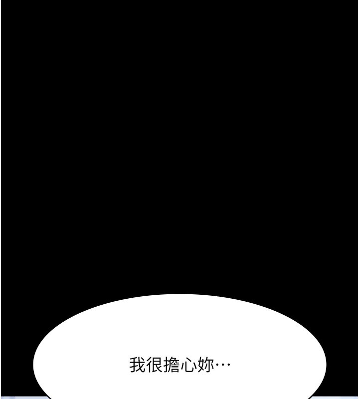 万能履历表