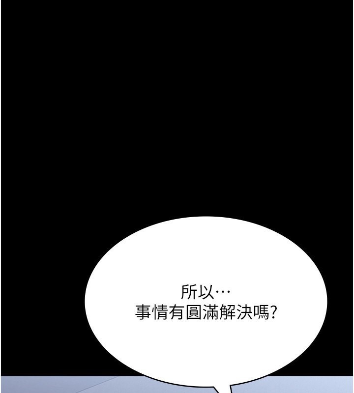 万能履历表