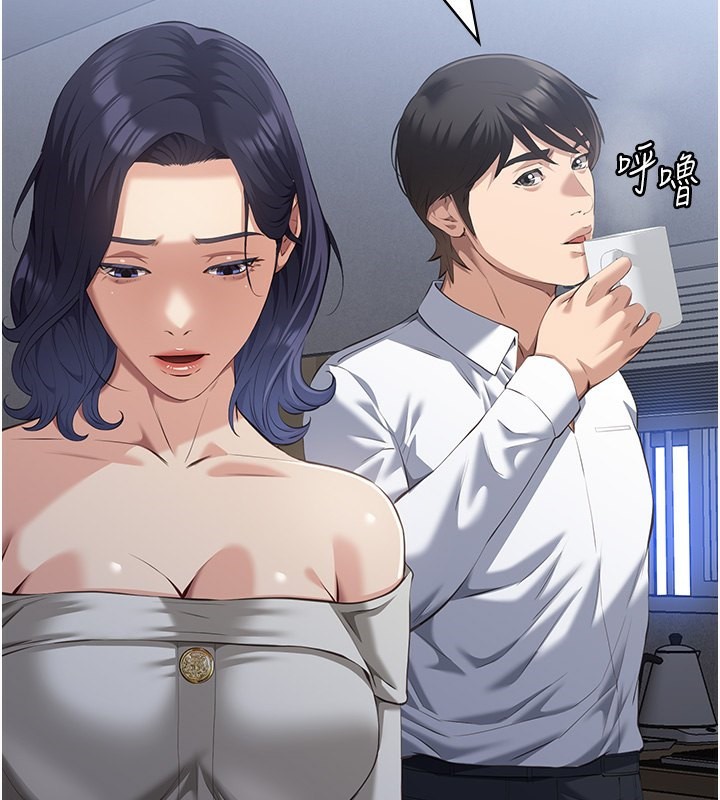 万能履历表