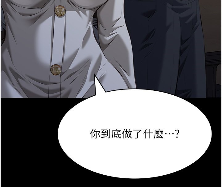 万能履历表