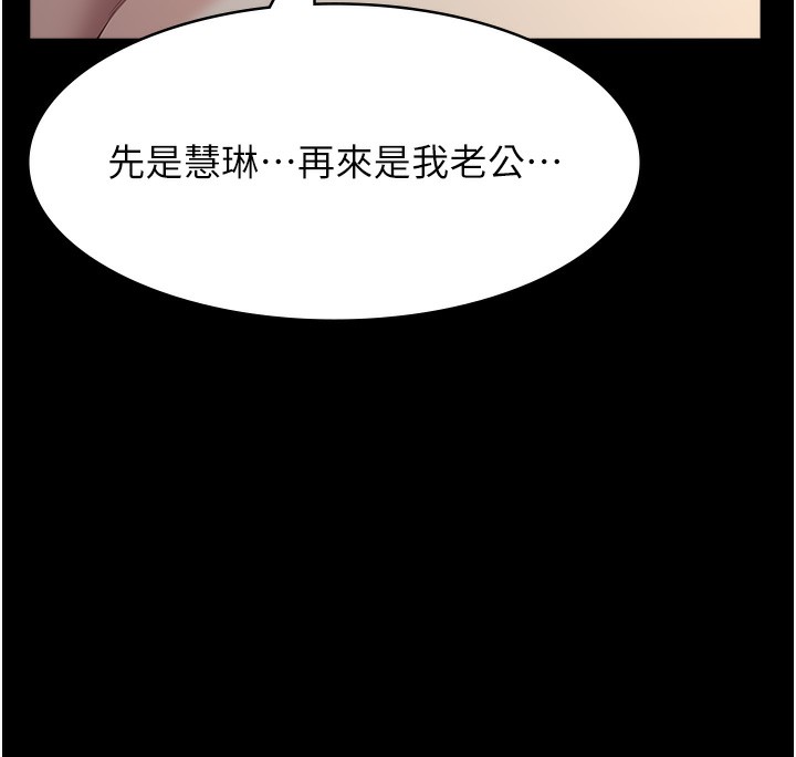 万能履历表