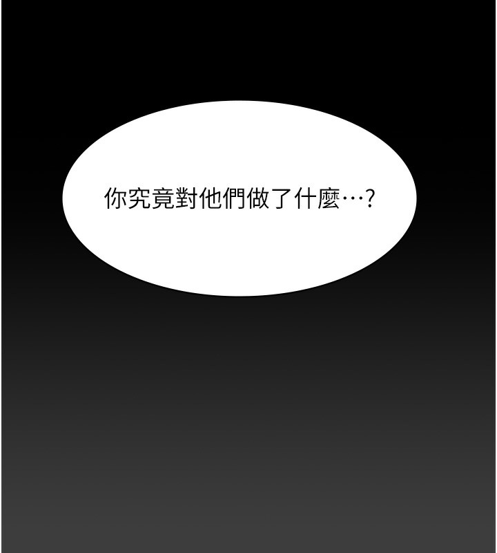 万能履历表