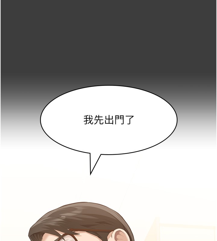 万能履历表