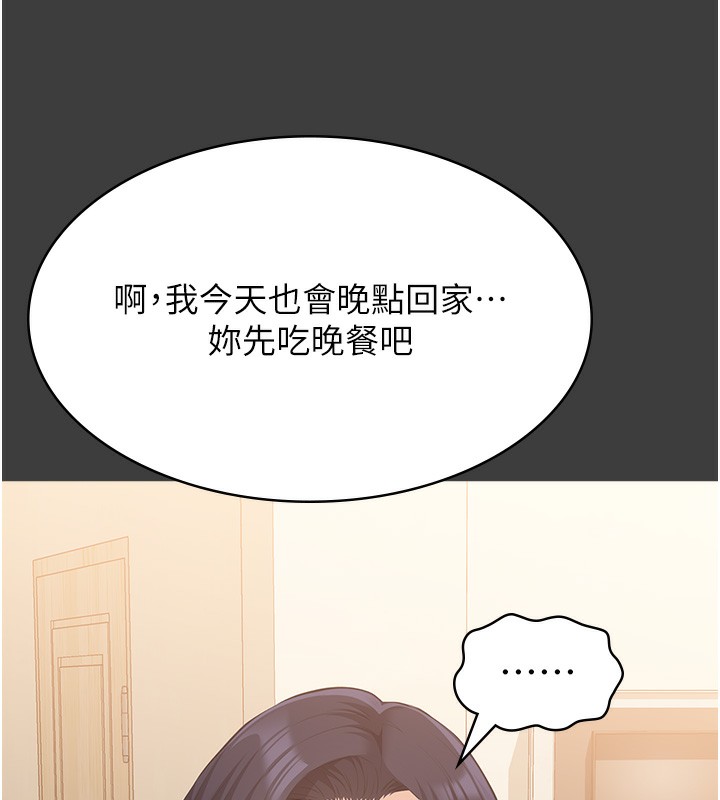 万能履历表