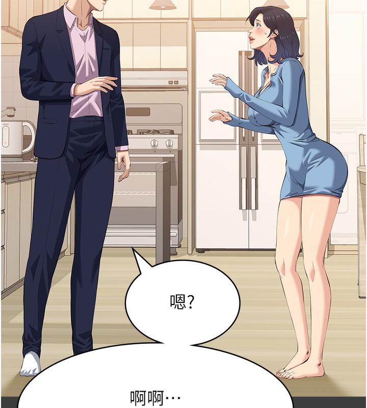 万能履历表