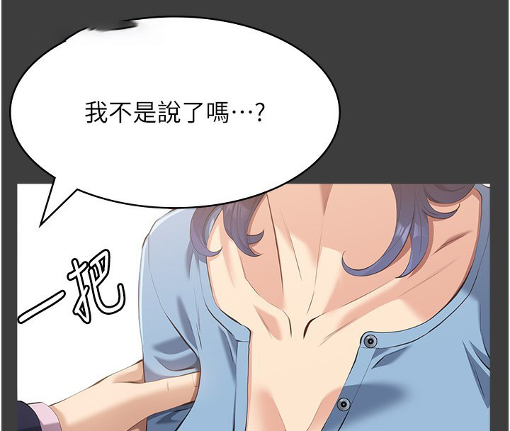 万能履历表