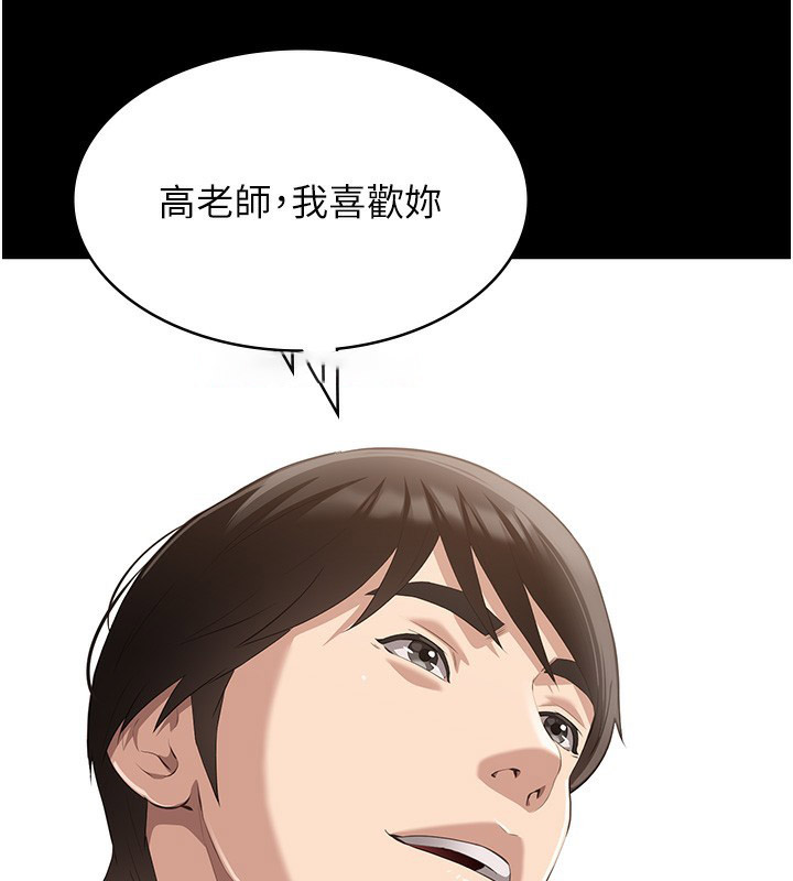 万能履历表