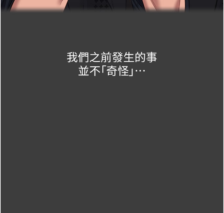 万能履历表