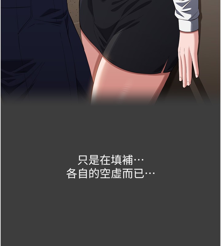 万能履历表