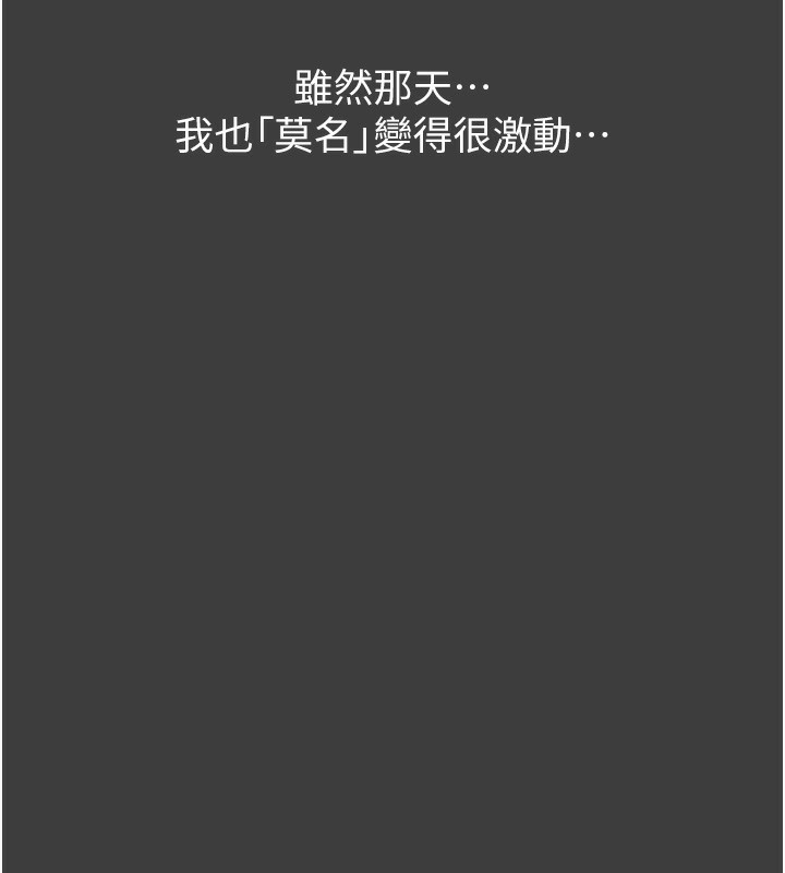 万能履历表