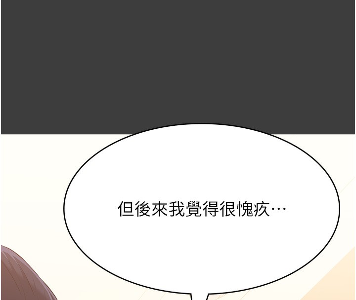 万能履历表