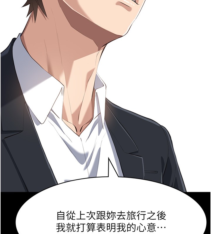 万能履历表