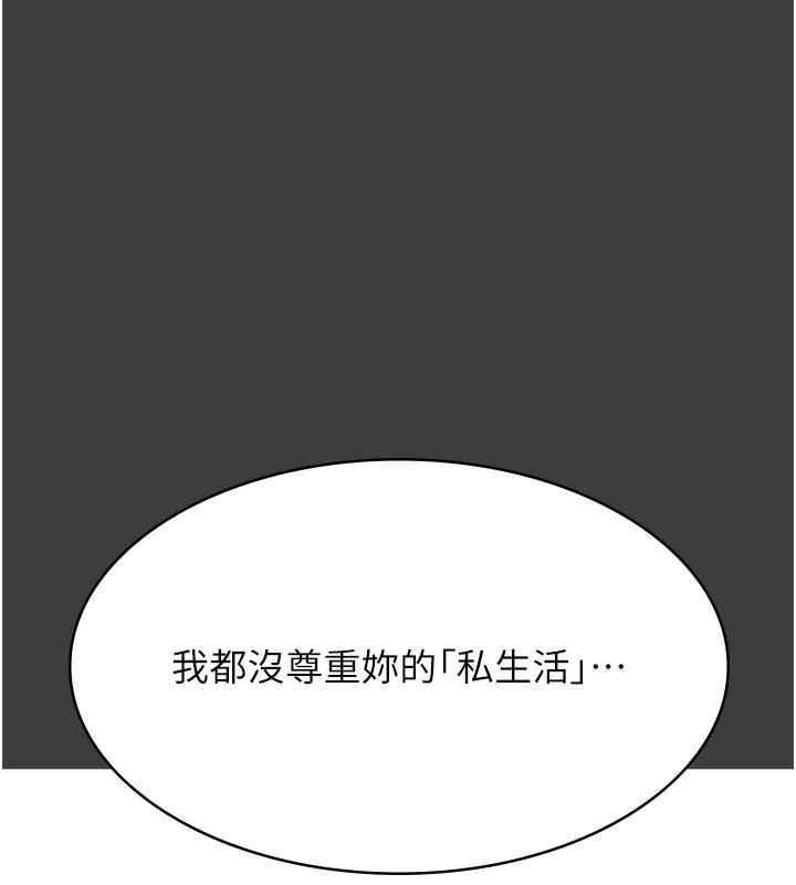 万能履历表