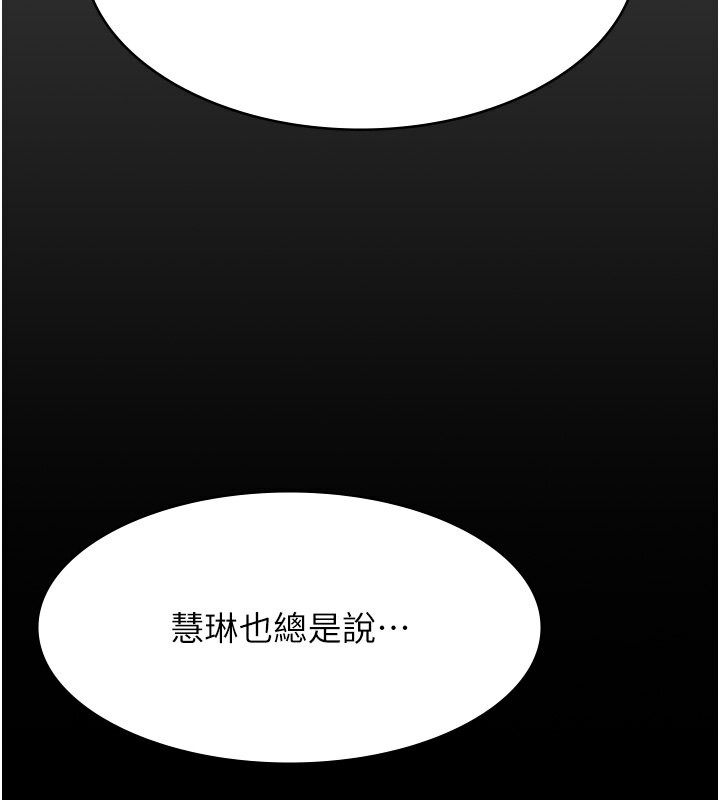 万能履历表