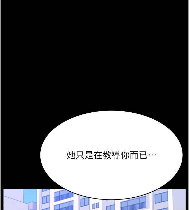 万能履历表