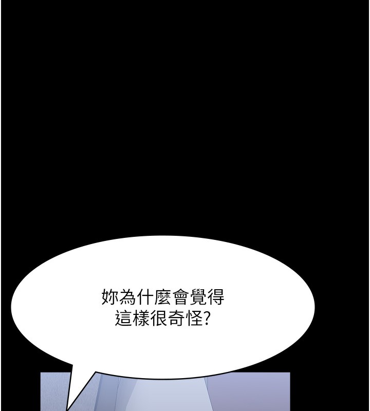 万能履历表