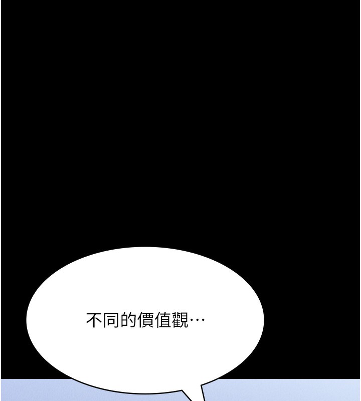 万能履历表