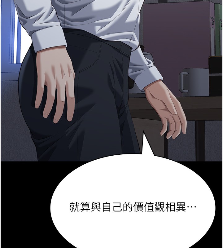 万能履历表