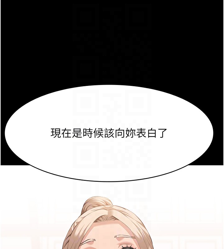 万能履历表