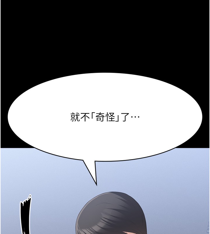 万能履历表