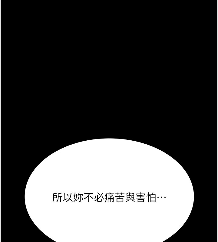 万能履历表