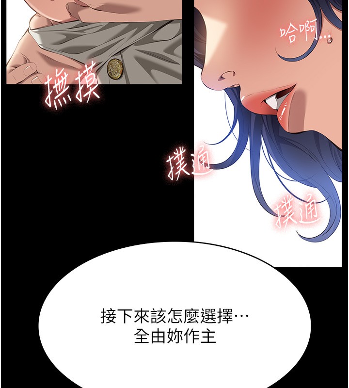 万能履历表