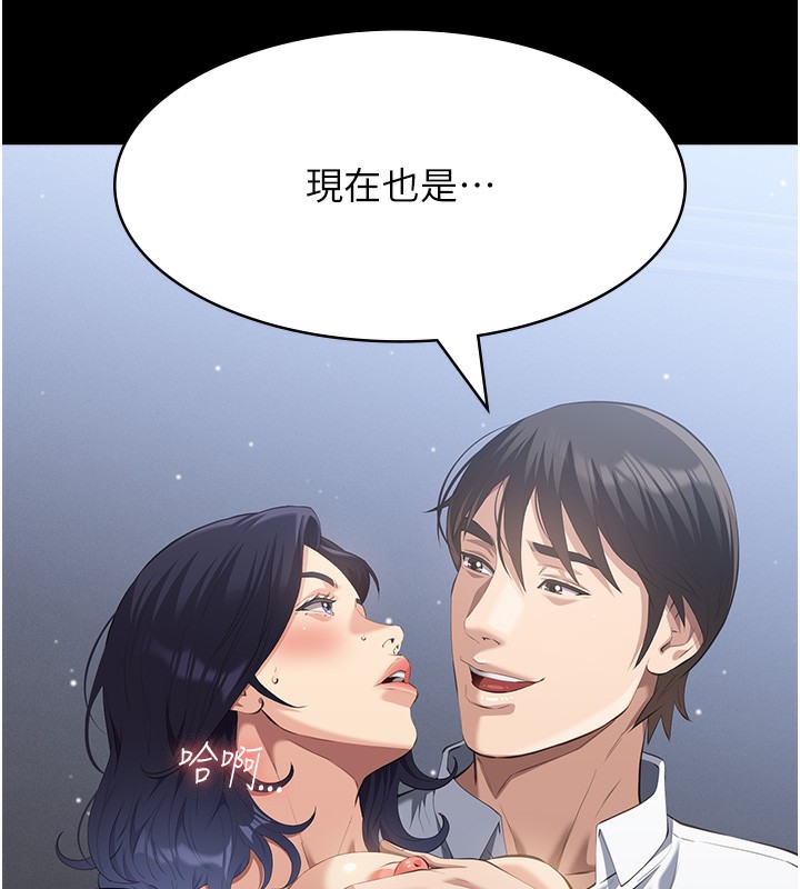 万能履历表