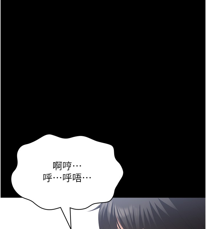 万能履历表