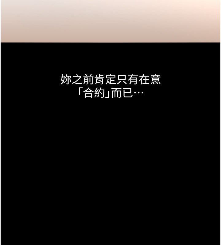 万能履历表