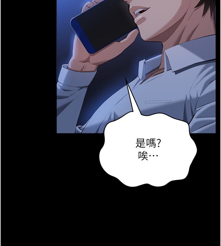 万能履历表