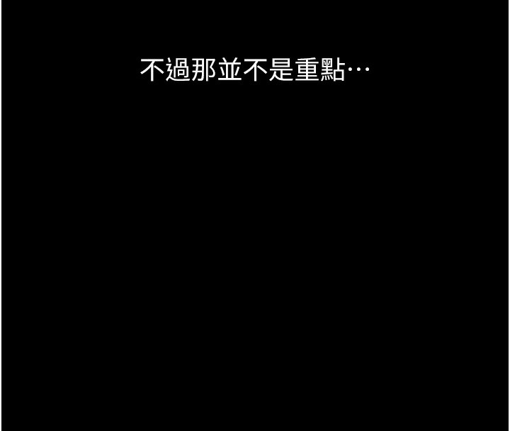万能履历表