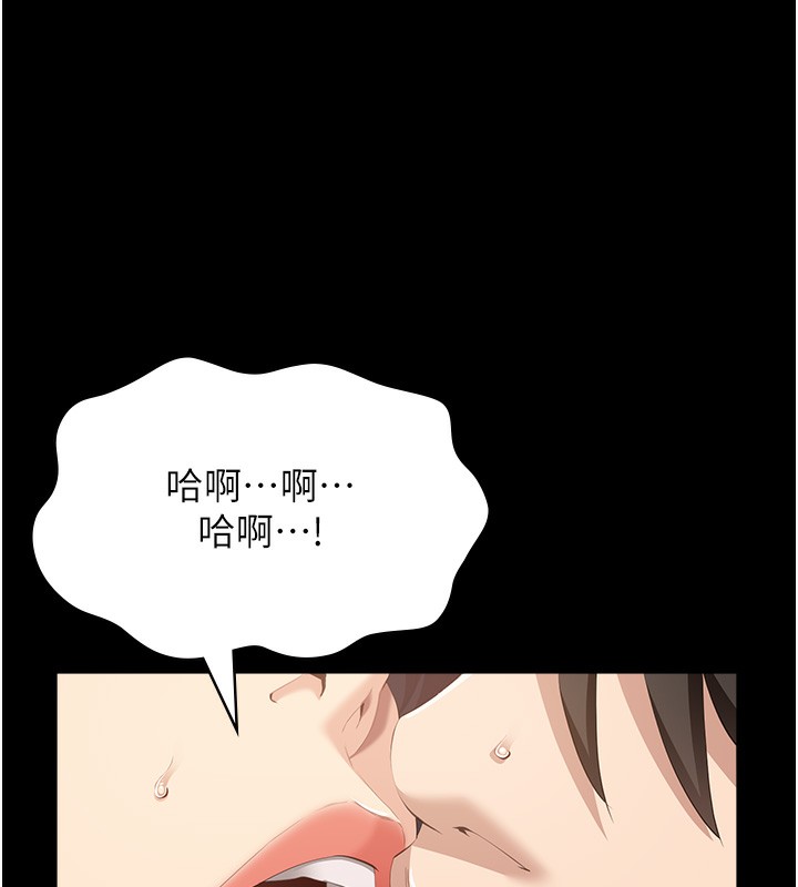 万能履历表