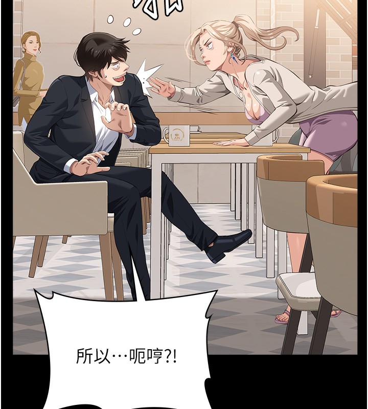 万能履历表