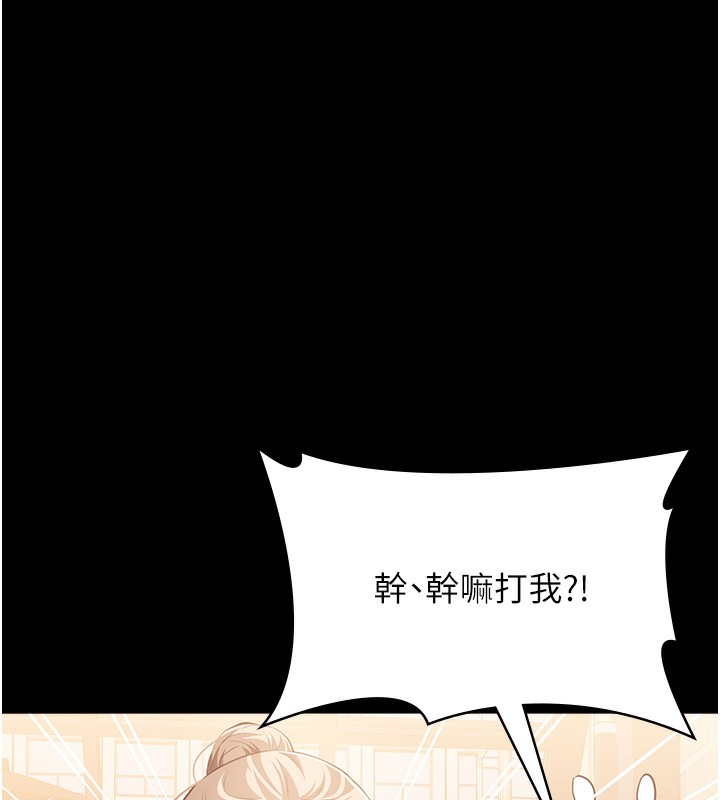 万能履历表