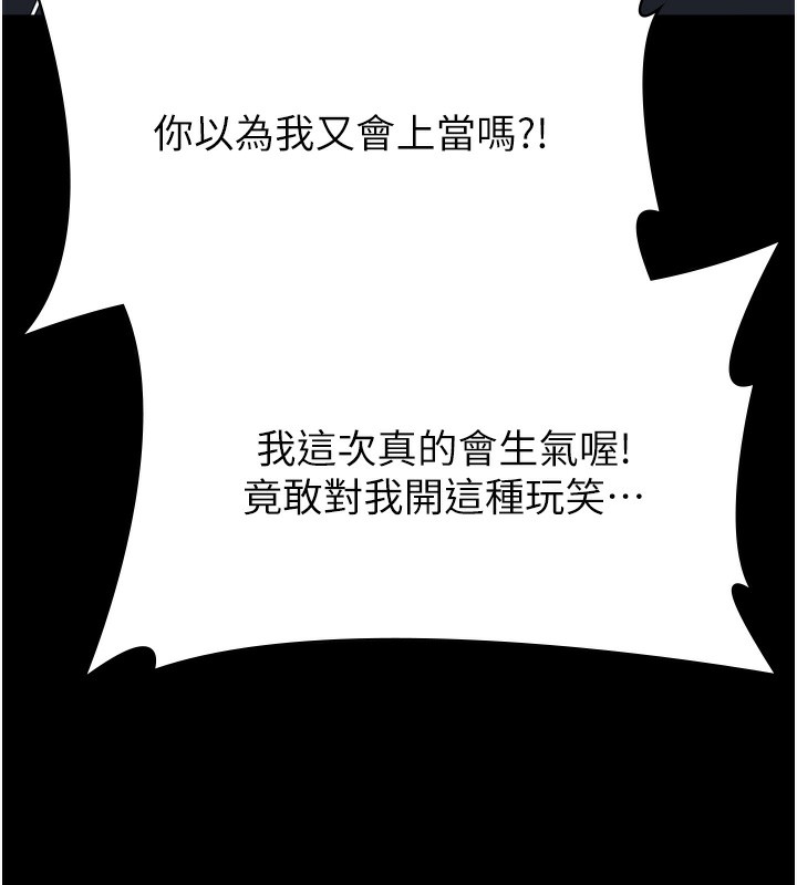万能履历表