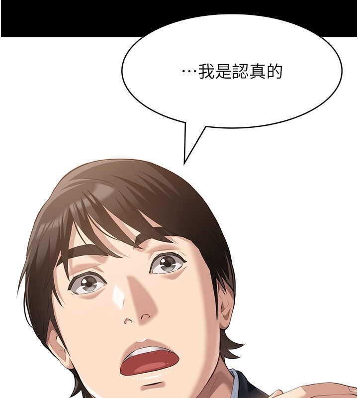 万能履历表