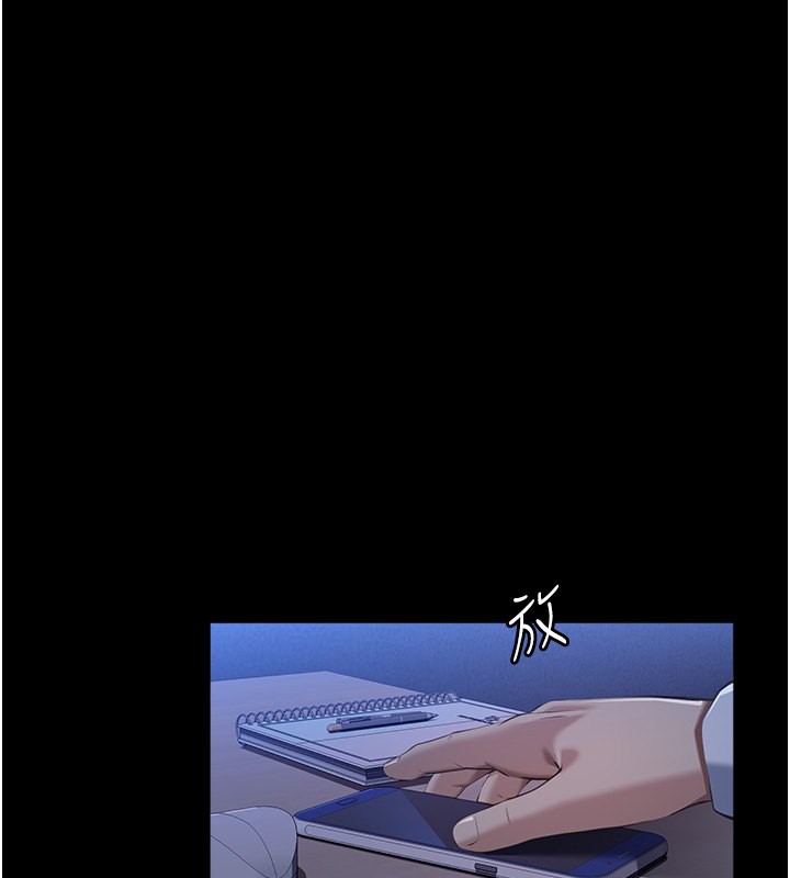 万能履历表