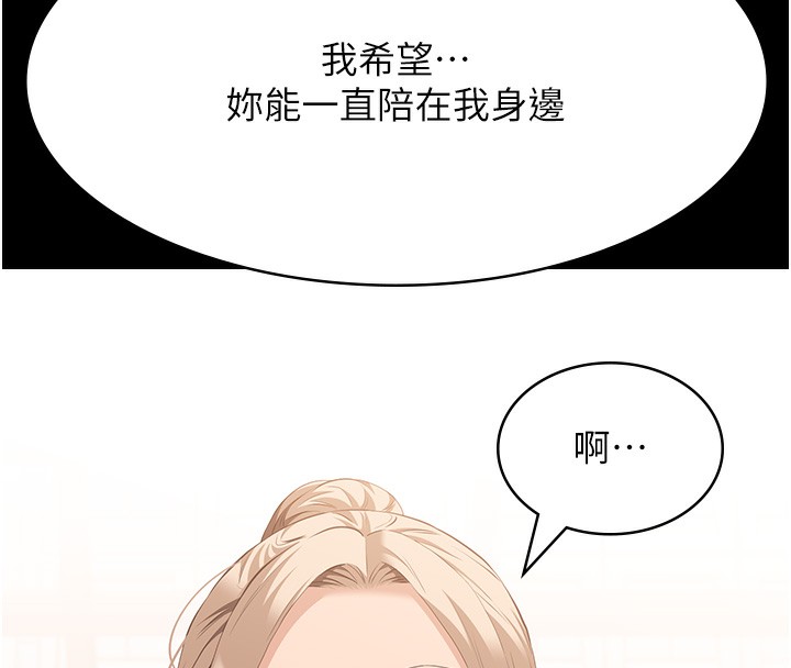 万能履历表