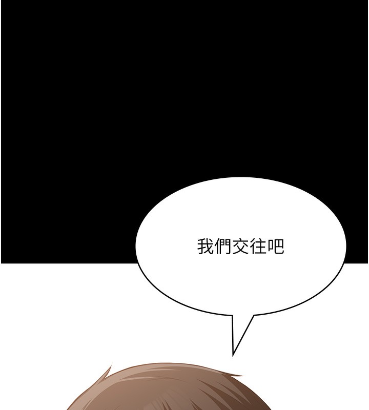 万能履历表