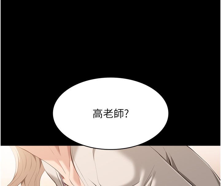 万能履历表