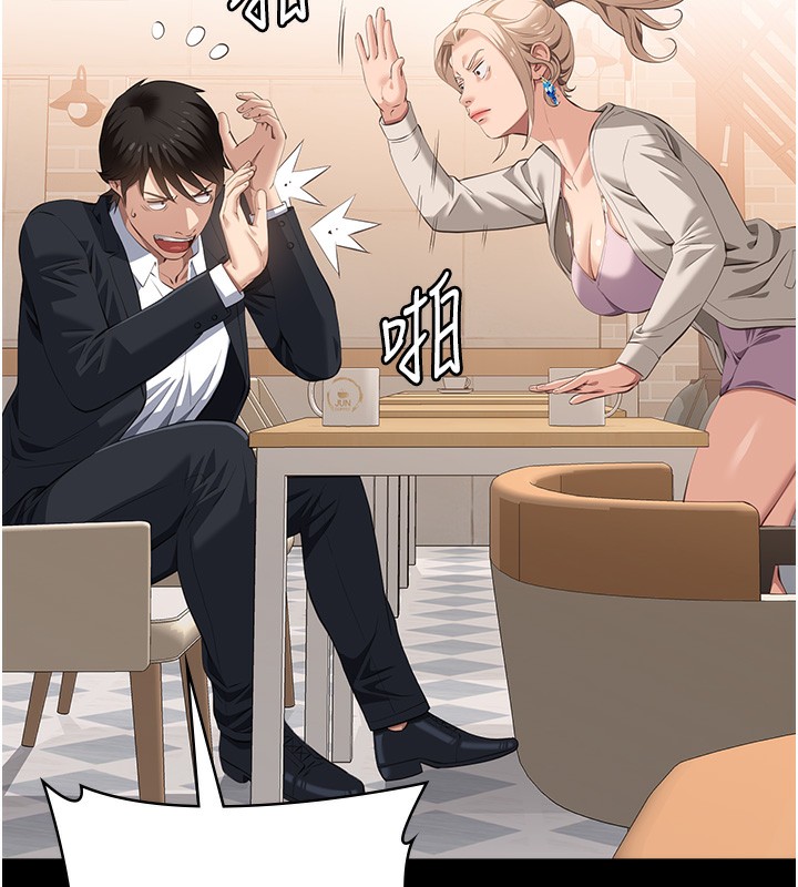 万能履历表