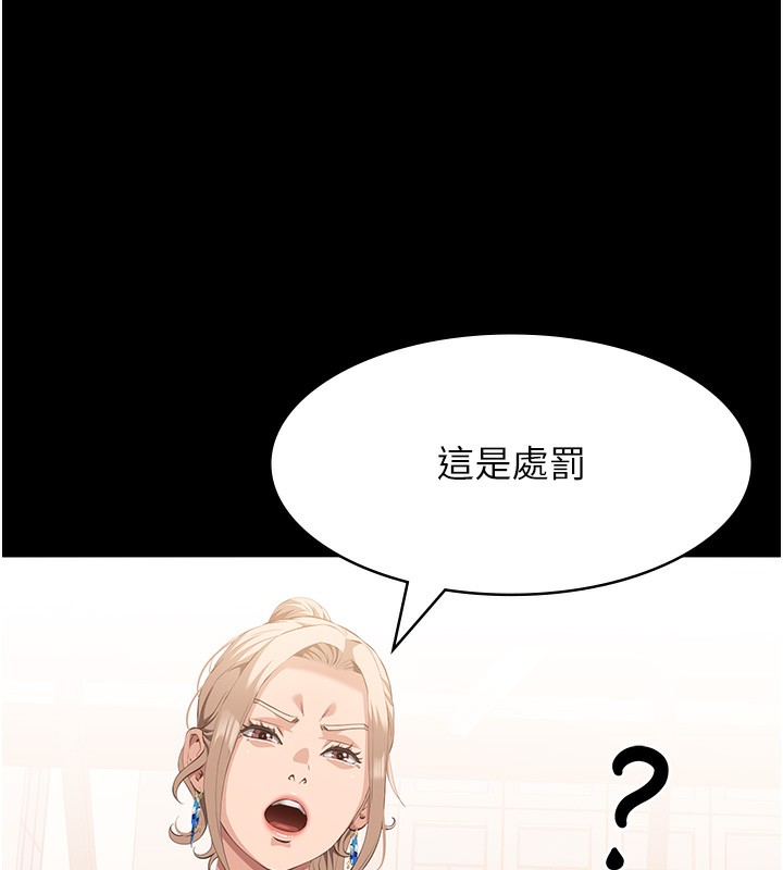 万能履历表