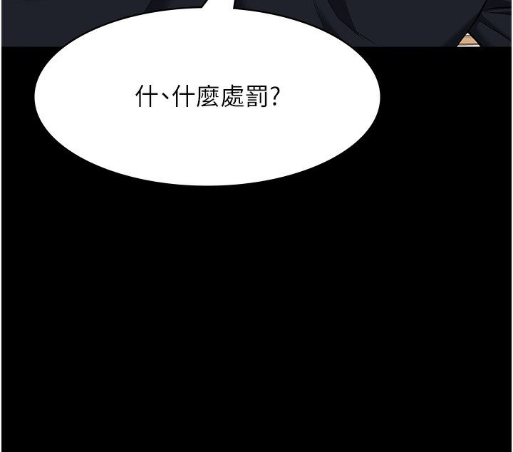 万能履历表